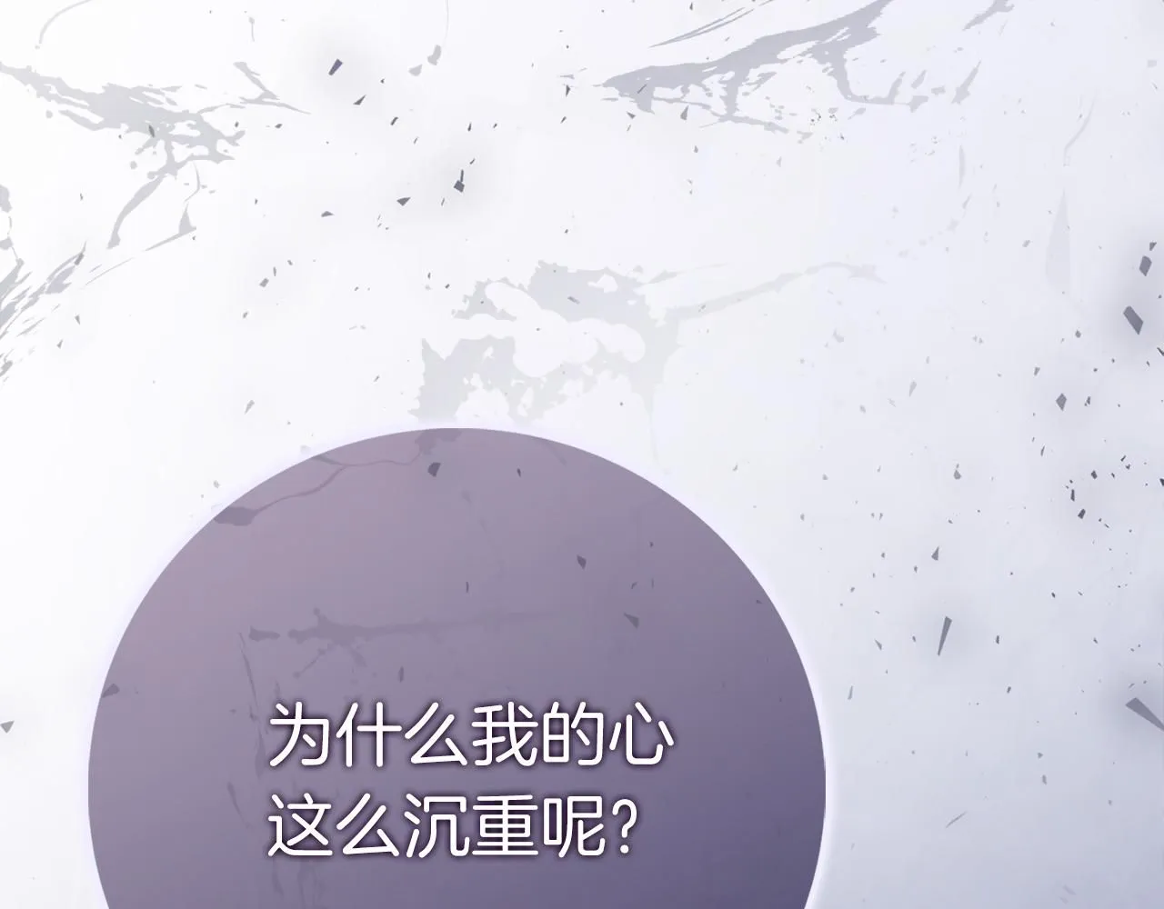 第19话 再度相遇217