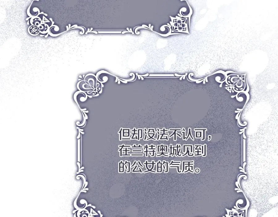 第47话 喜欢190
