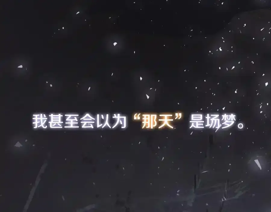第41话 惨遭冷落？174