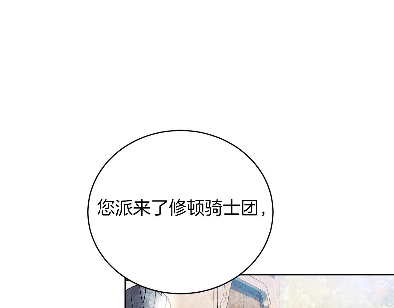 第3话 还债的方式156
