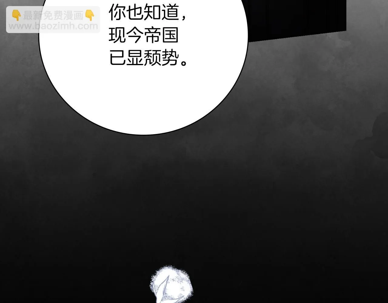 第25话 深夜召见22