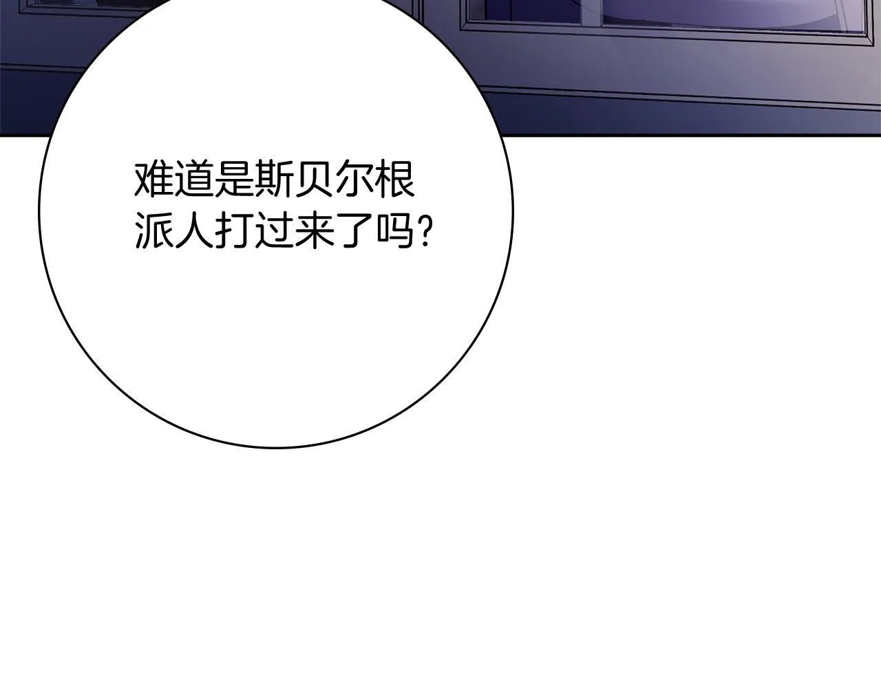 第16话 失踪109