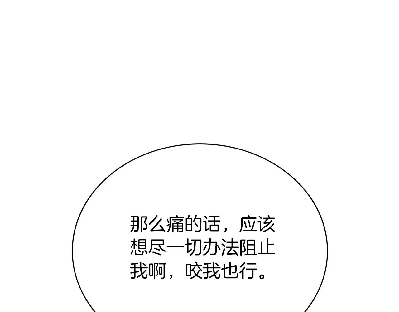 第9话 满足183