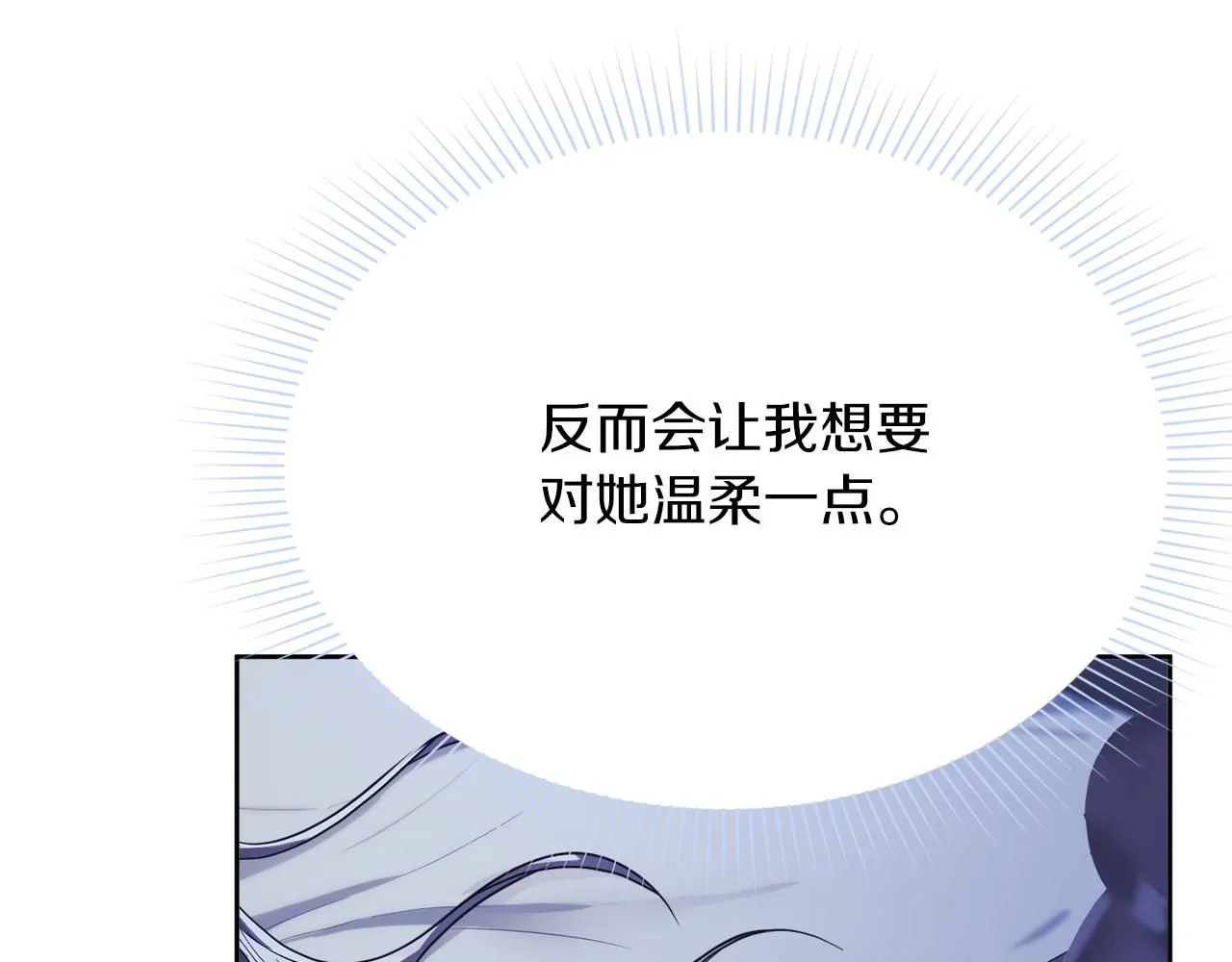 第10话 彻夜照料139