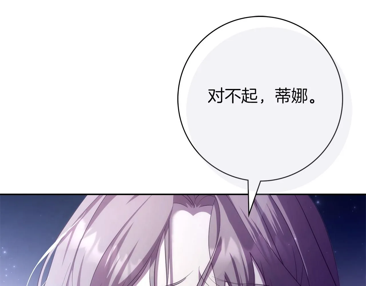 第16话 失踪228