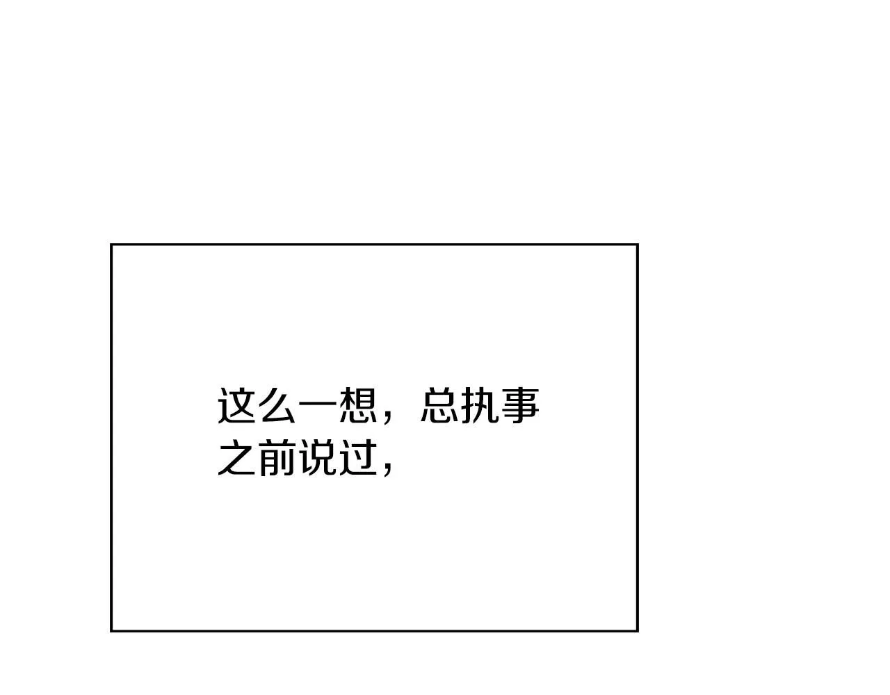 第11话 动摇133
