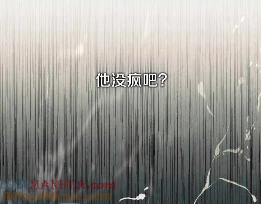 第42话 公开身份？！108