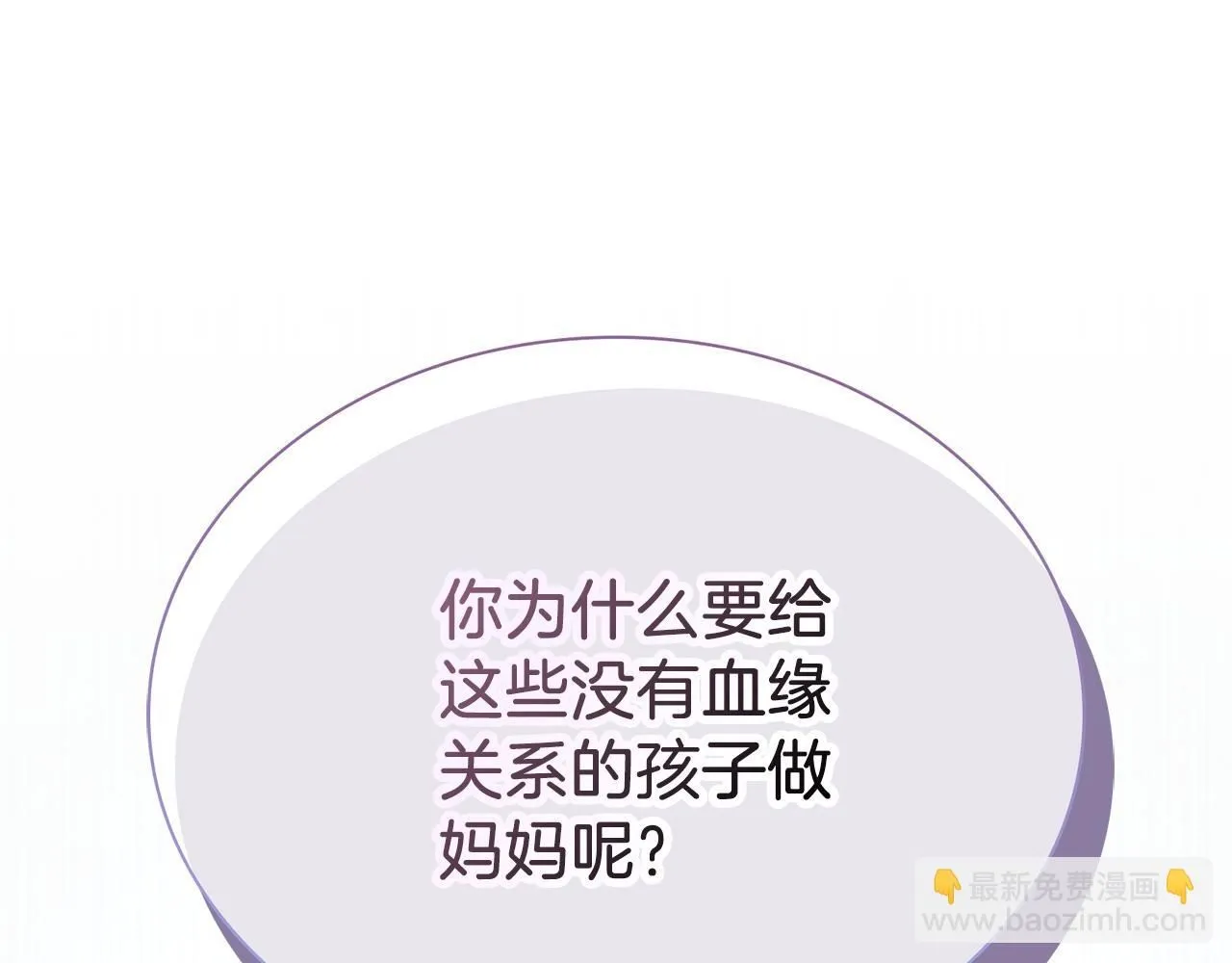 第11话 动摇127