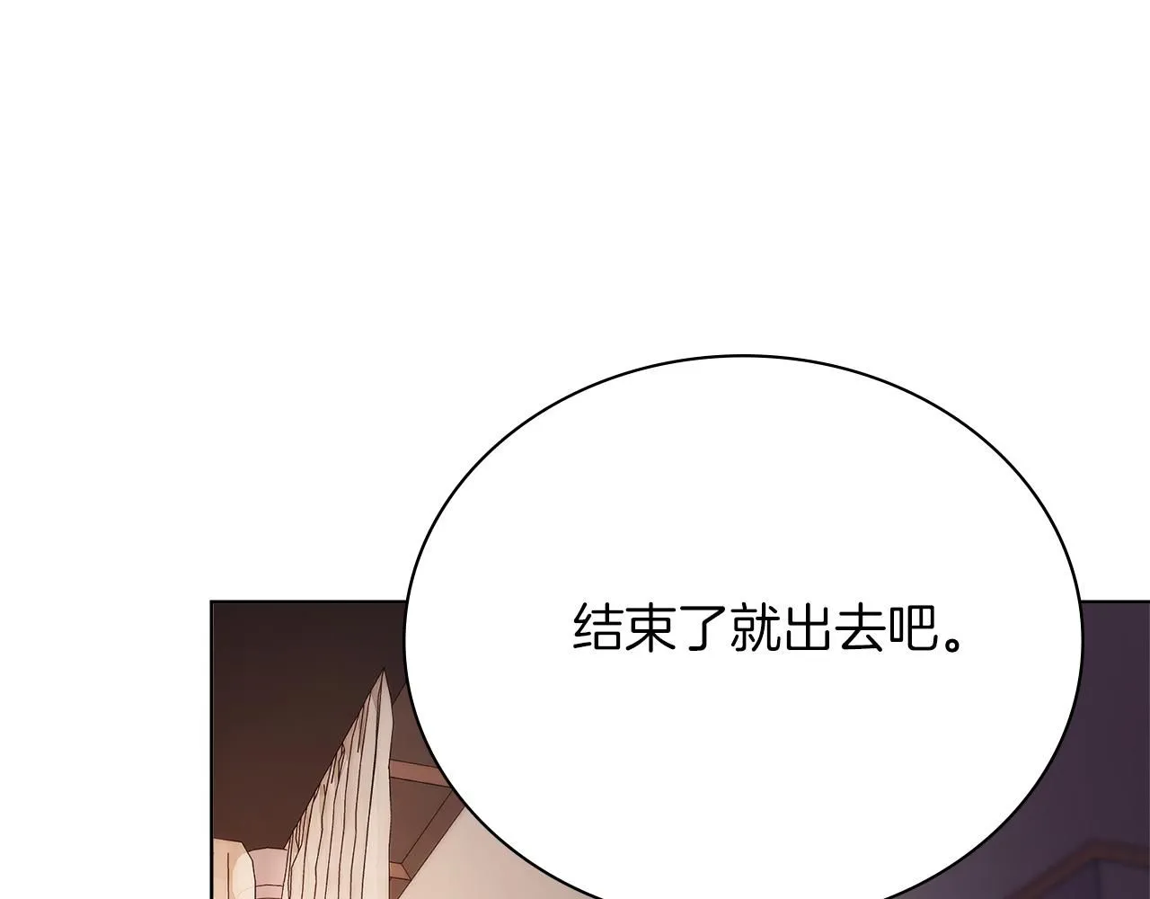 第9话 满足171