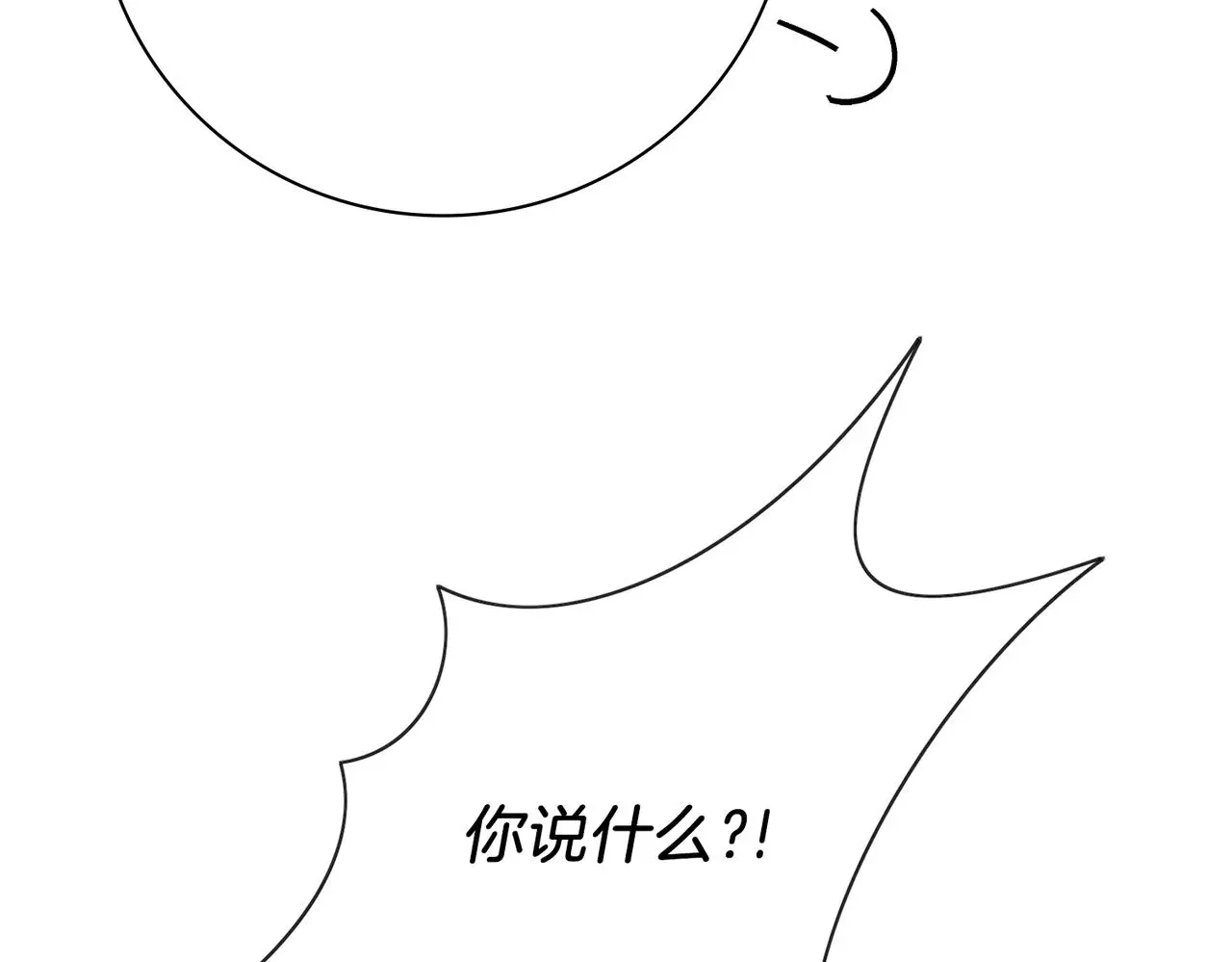 第33话 是否真心？！258