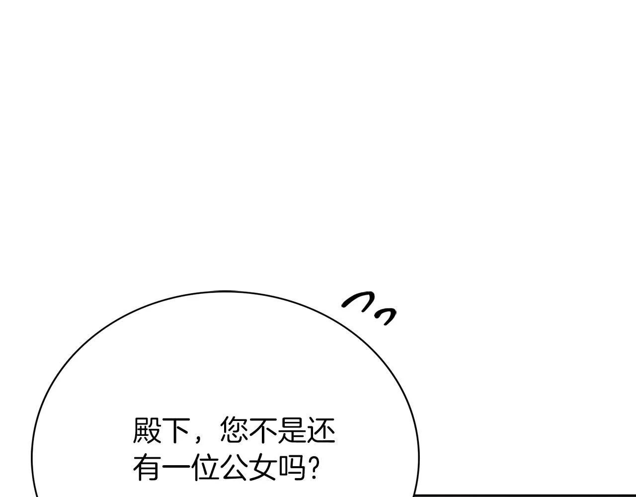第10话 彻夜照料199