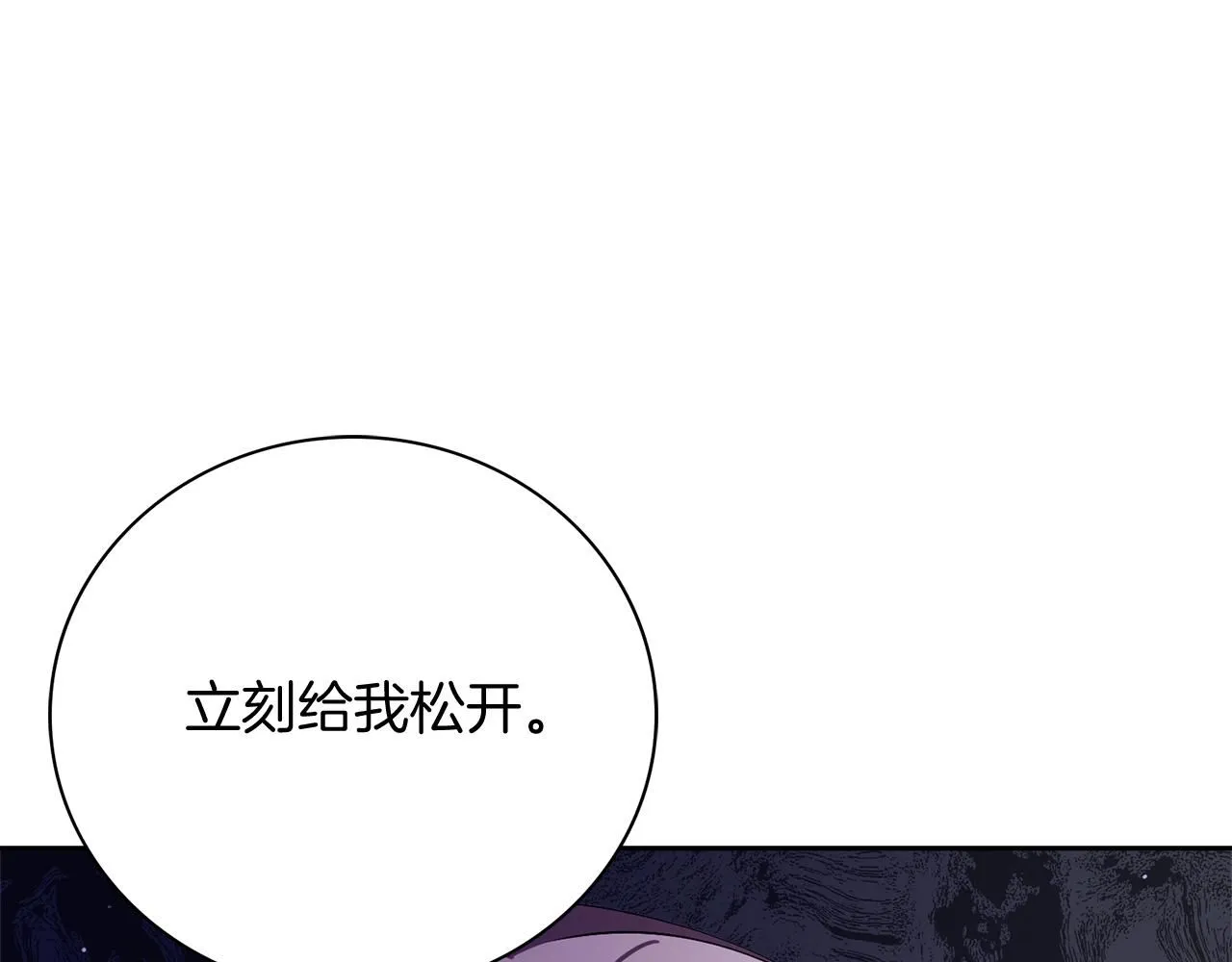 第17话 耳光！170