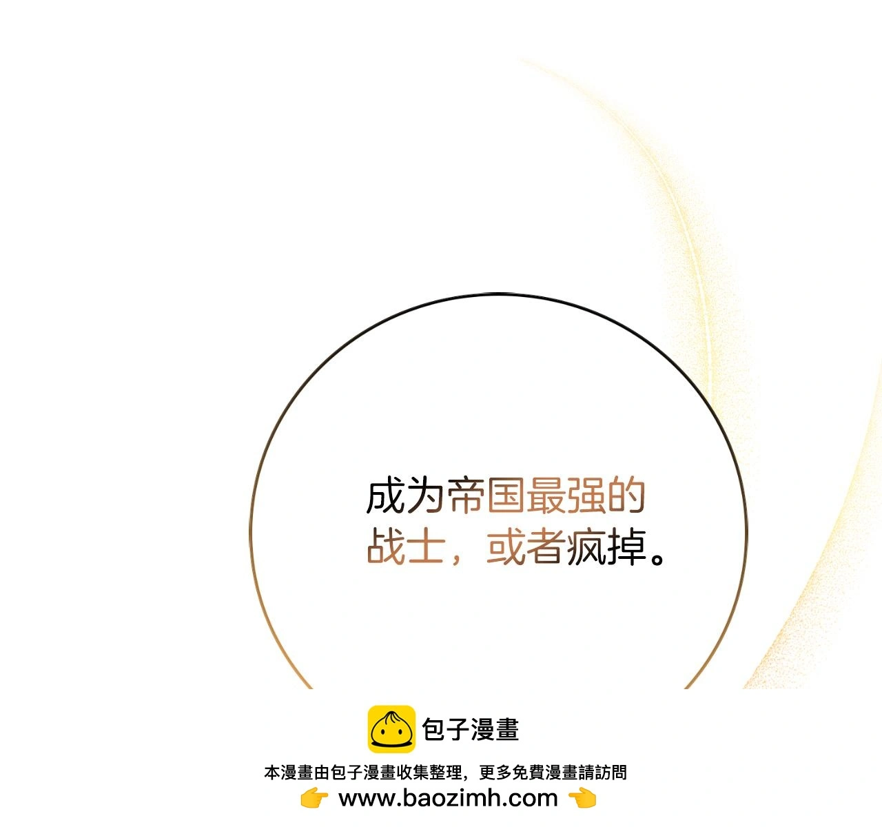 第34话 甜蜜时光49