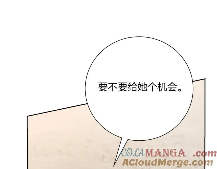 第49话 我的女人116