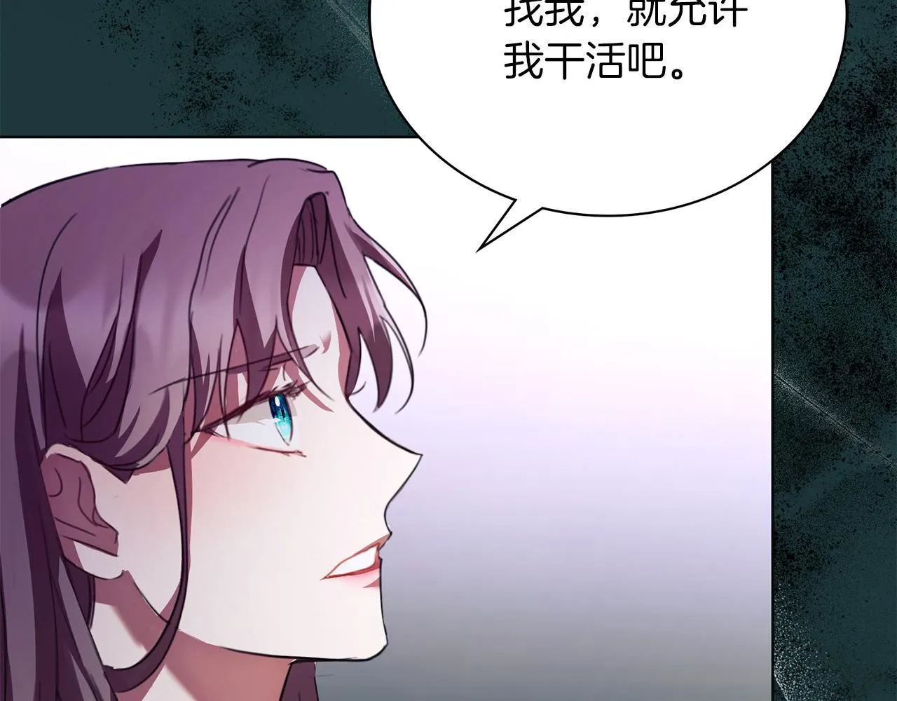 第5话 勾引？！53