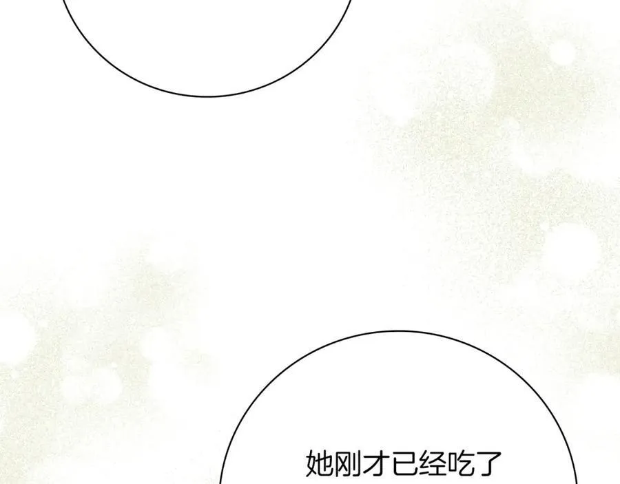 第46话 超级奶爸119