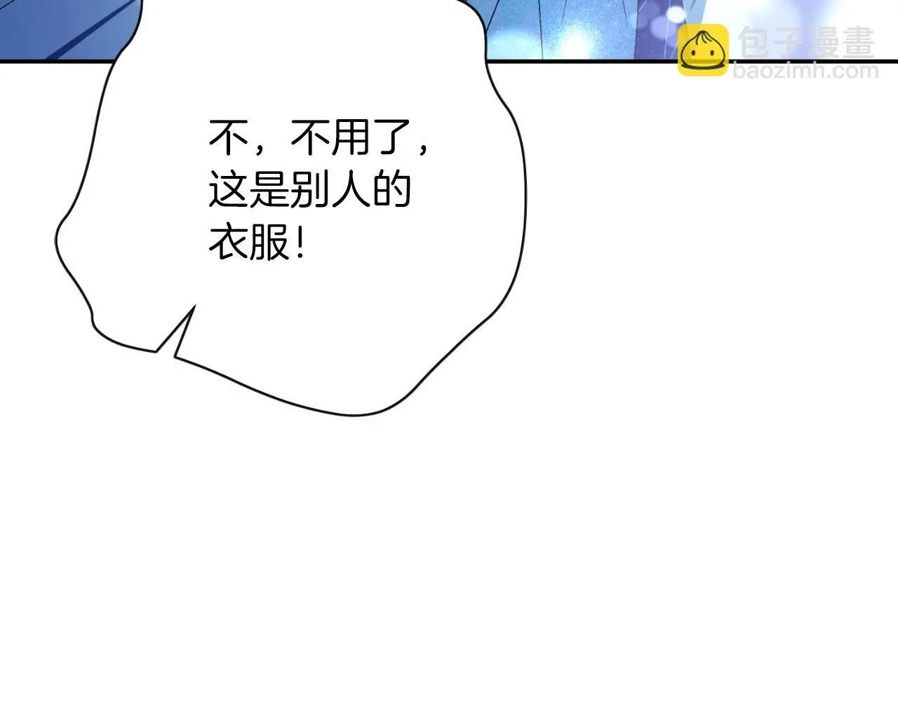 第36话 出征45