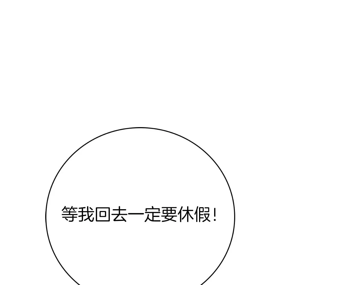 第31话 逃离宴会128