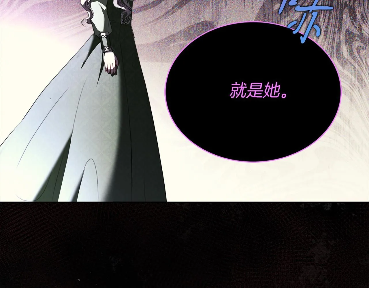 第6话 等候宠幸的女人121