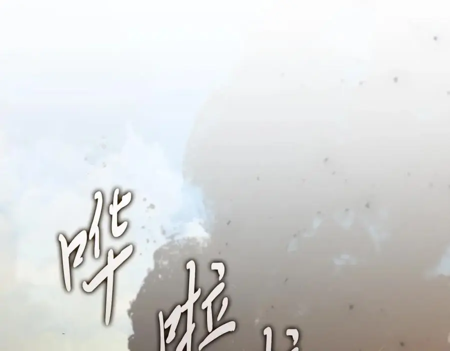 第38话 归来5