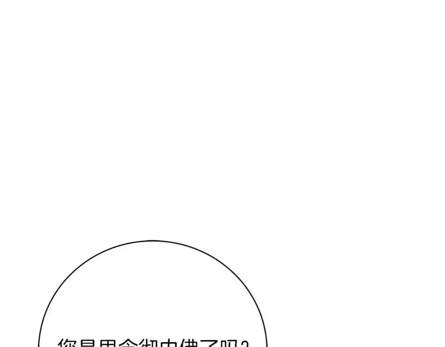 第39话 分隔两地34