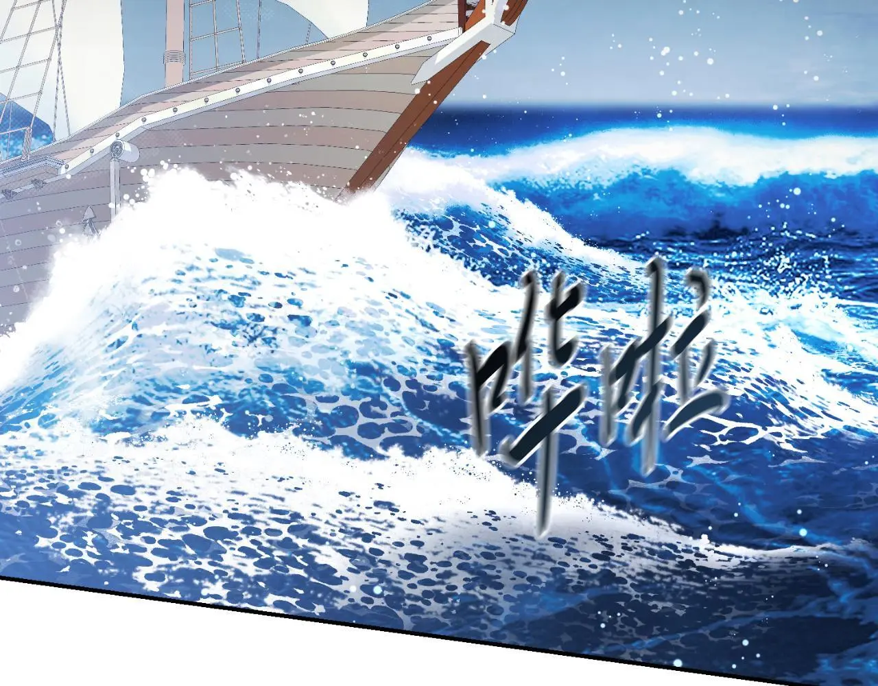 第36话 出征251