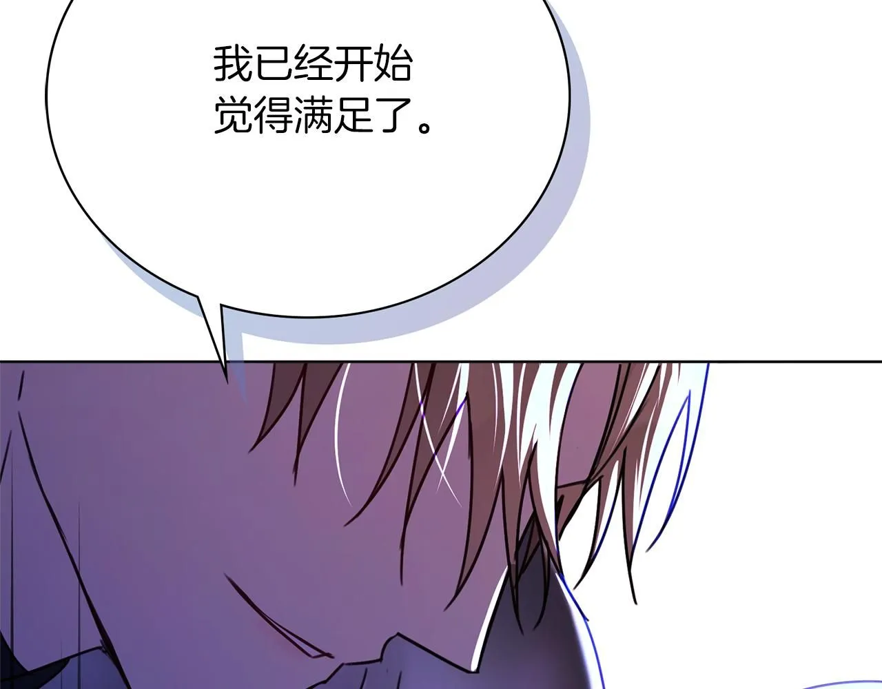 第9话 满足87