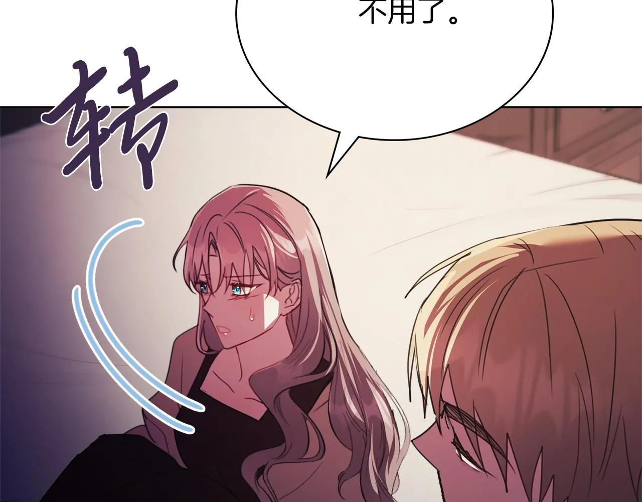 第9话 满足193