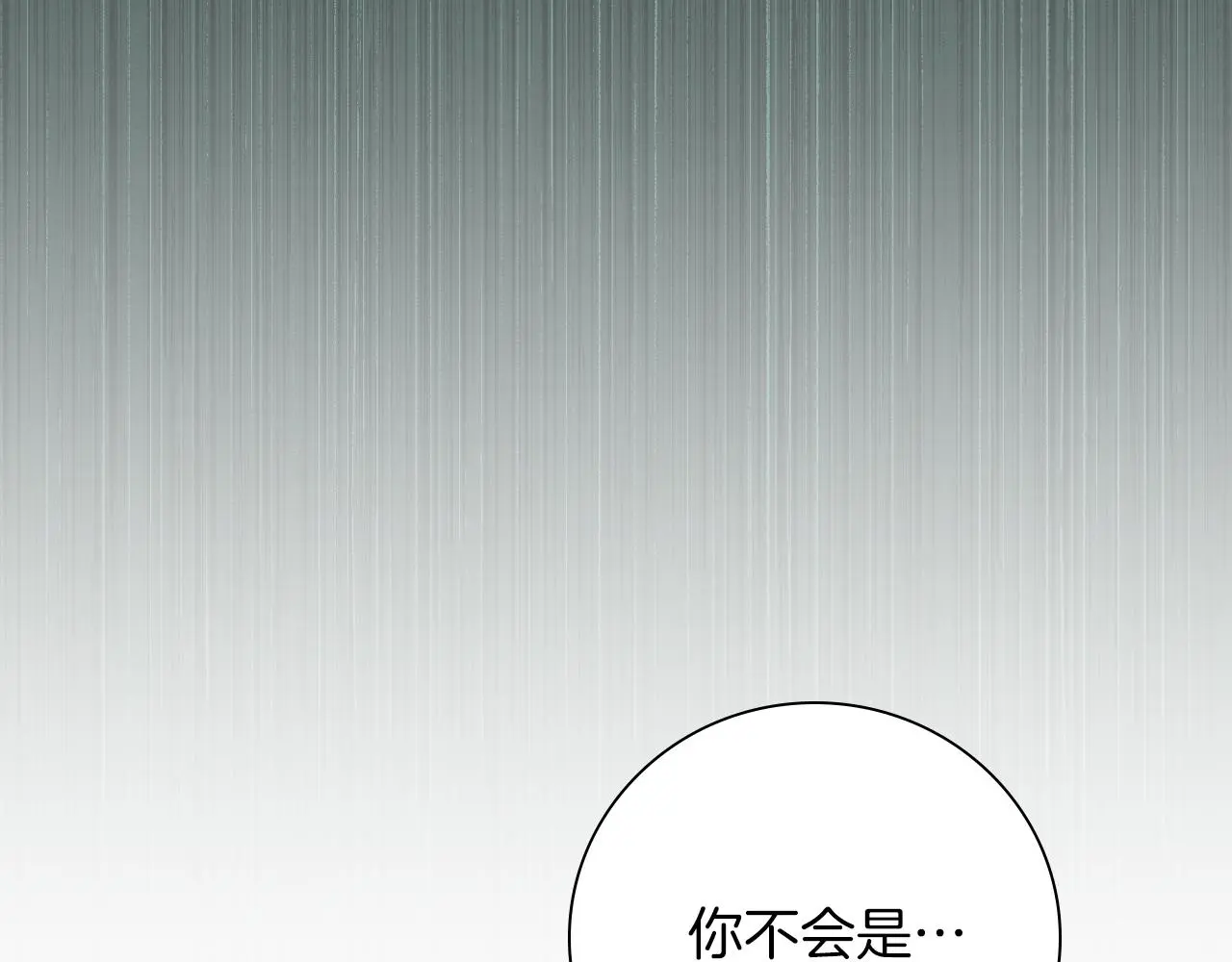 第28话 拼死相救57