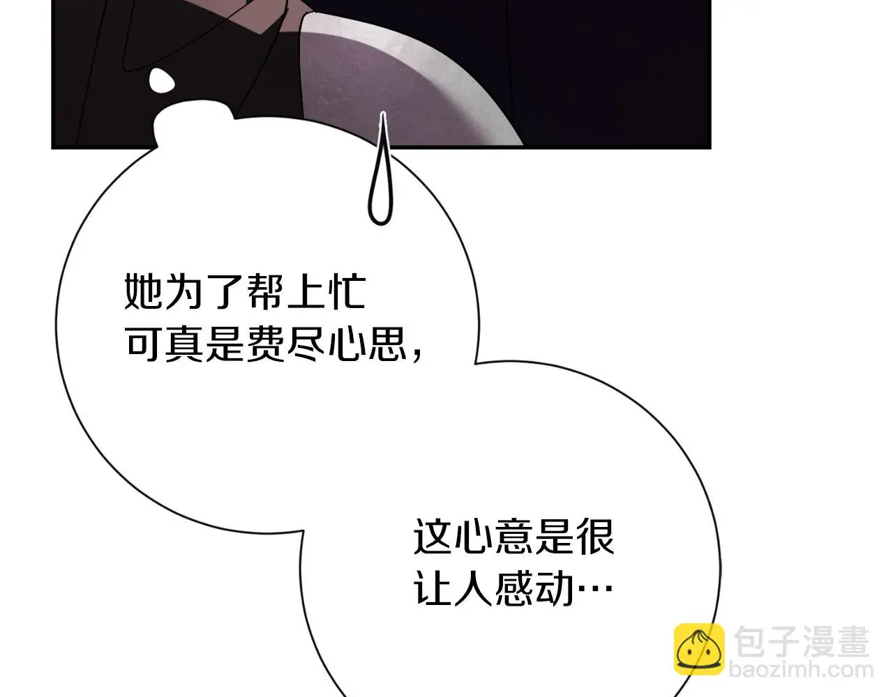 第34话 甜蜜时光176