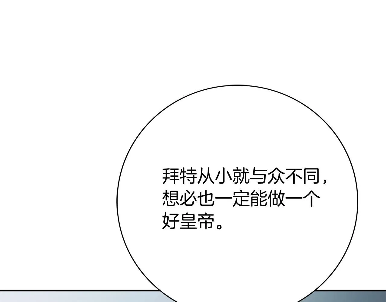 第19话 再度相遇121