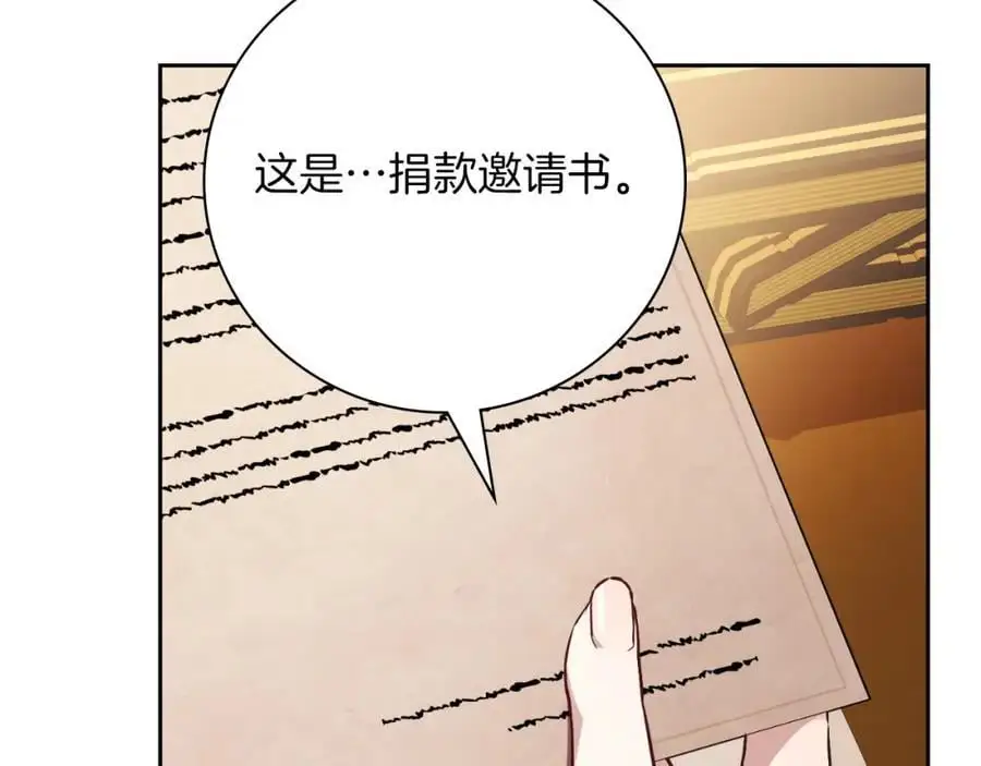 第39话 分隔两地90