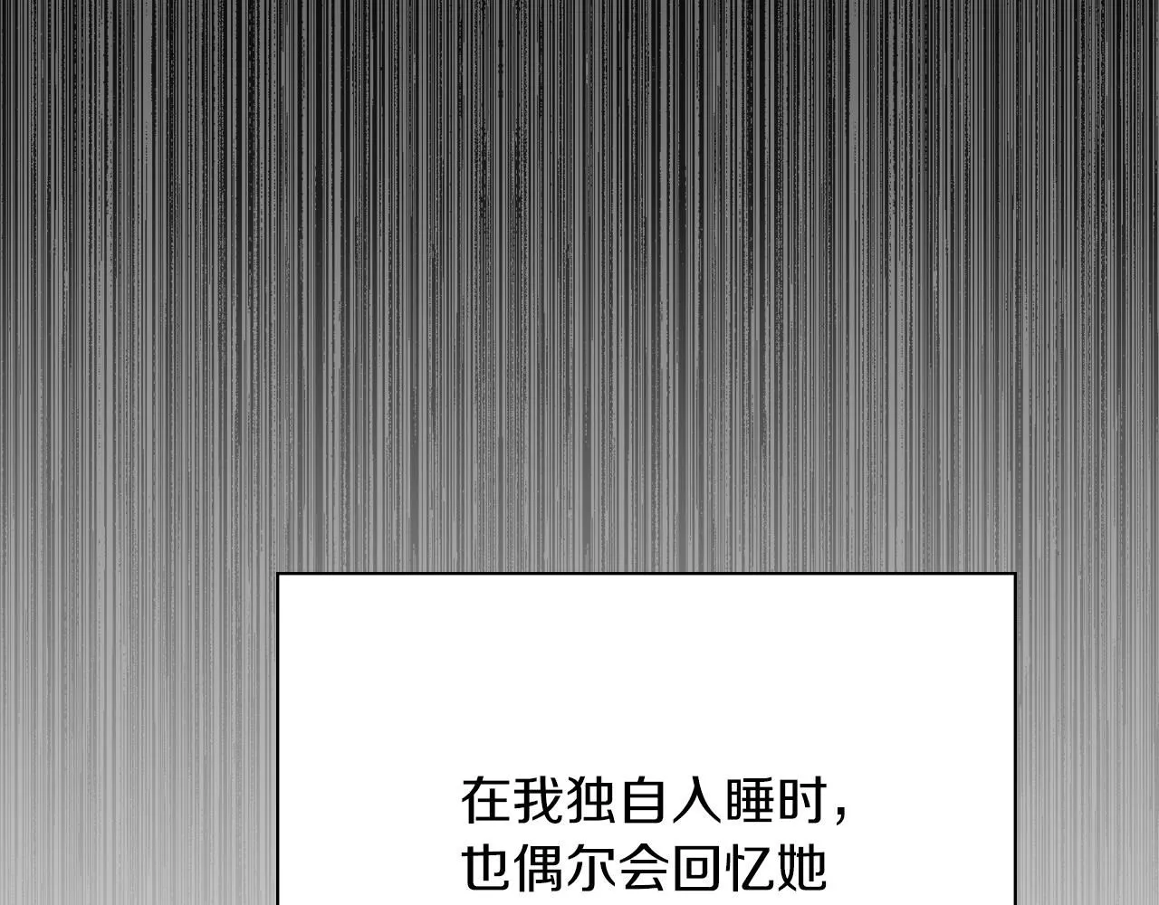 第7话 我很在意你！158