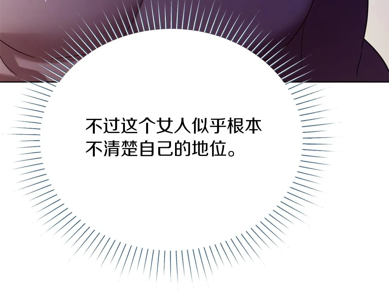 第7话 我很在意你！170