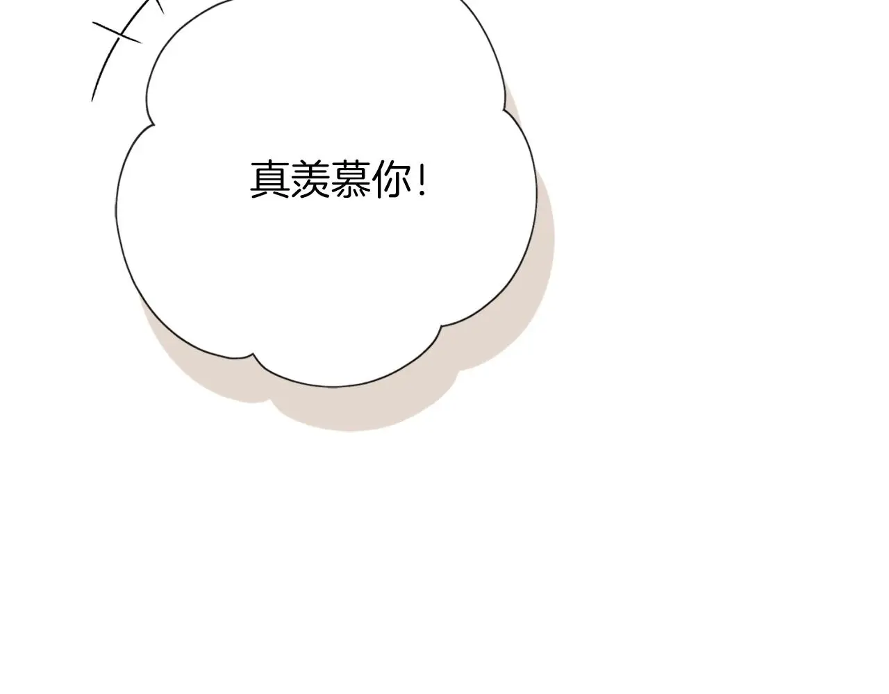 第30话 病入膏肓？172