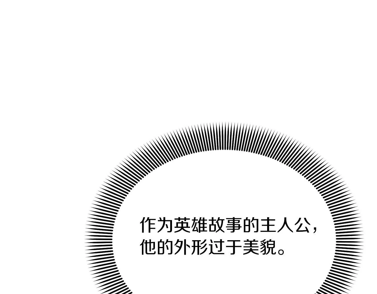 第3话 还债的方式138
