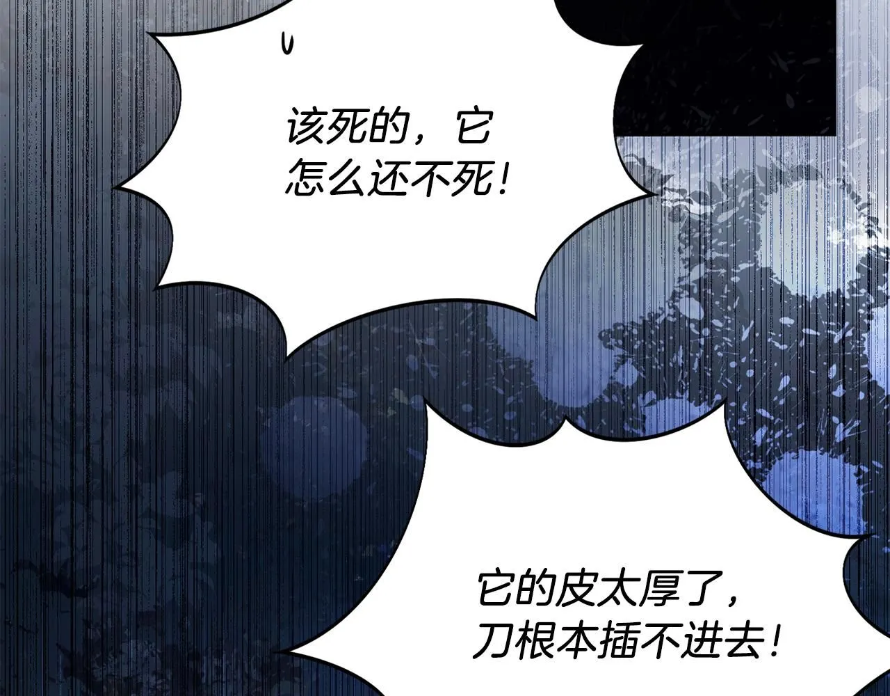 第5话 勾引？！111