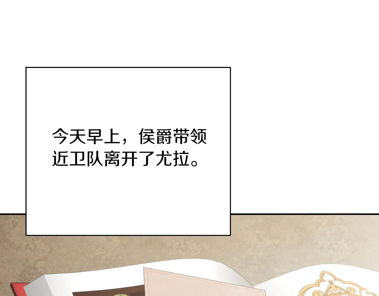 第36话 出征150