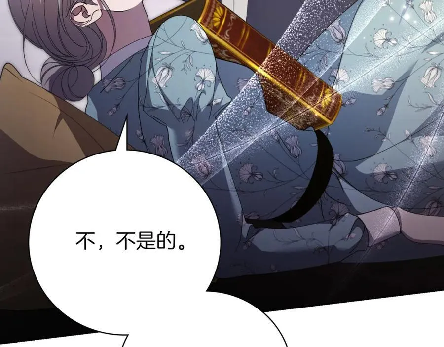 第42话 公开身份？！21