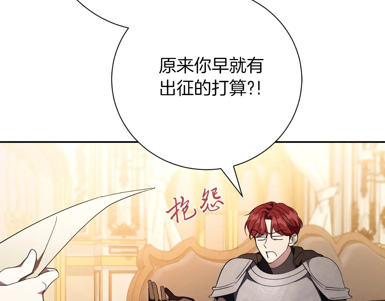 第35话 能发誓吗？73
