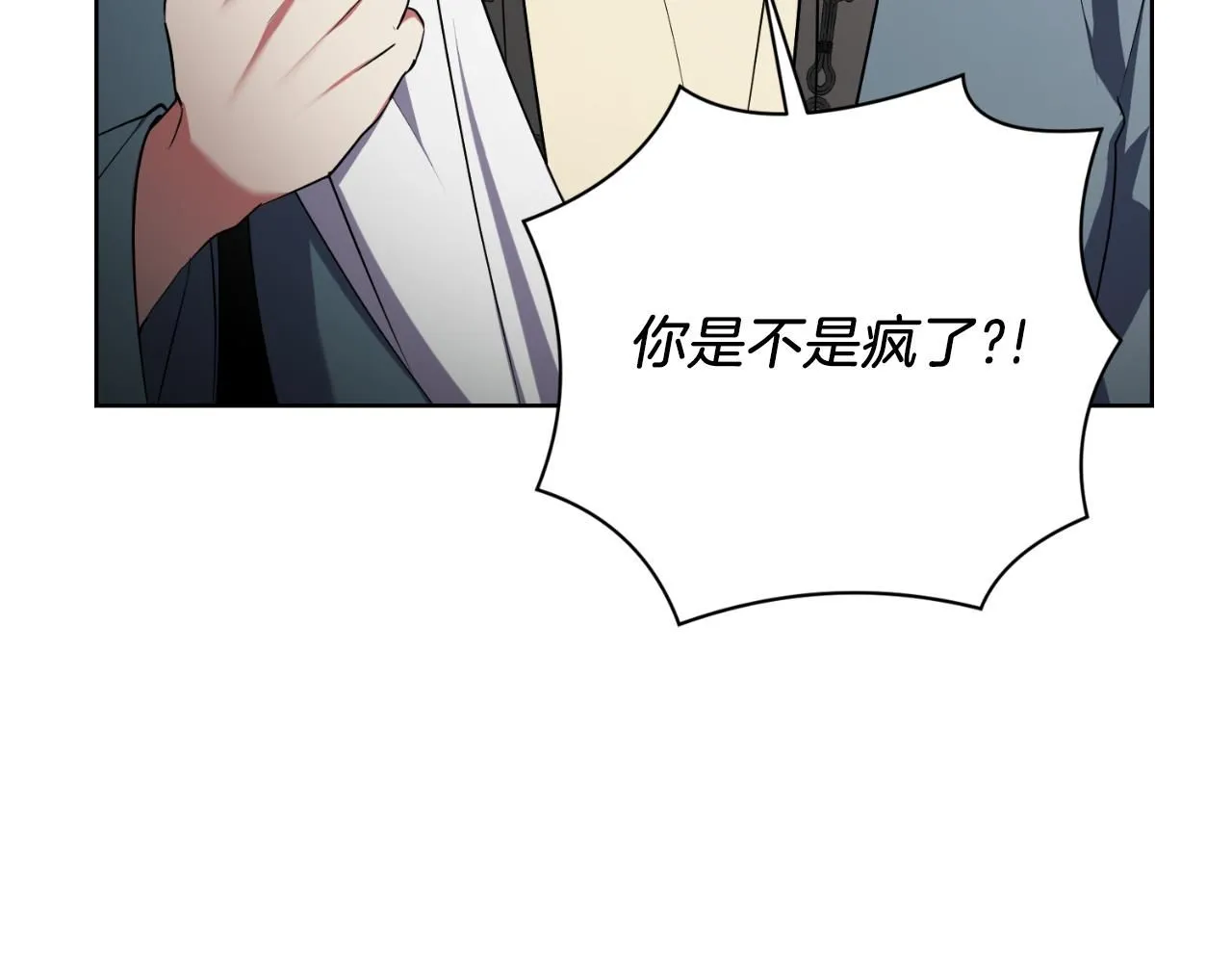 第24话 新身份？！81