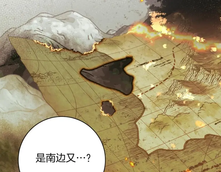第38话 归来75