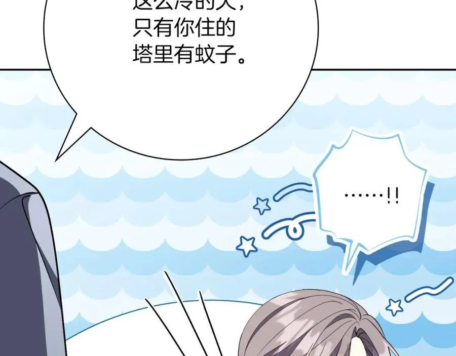 第44话 勾引130