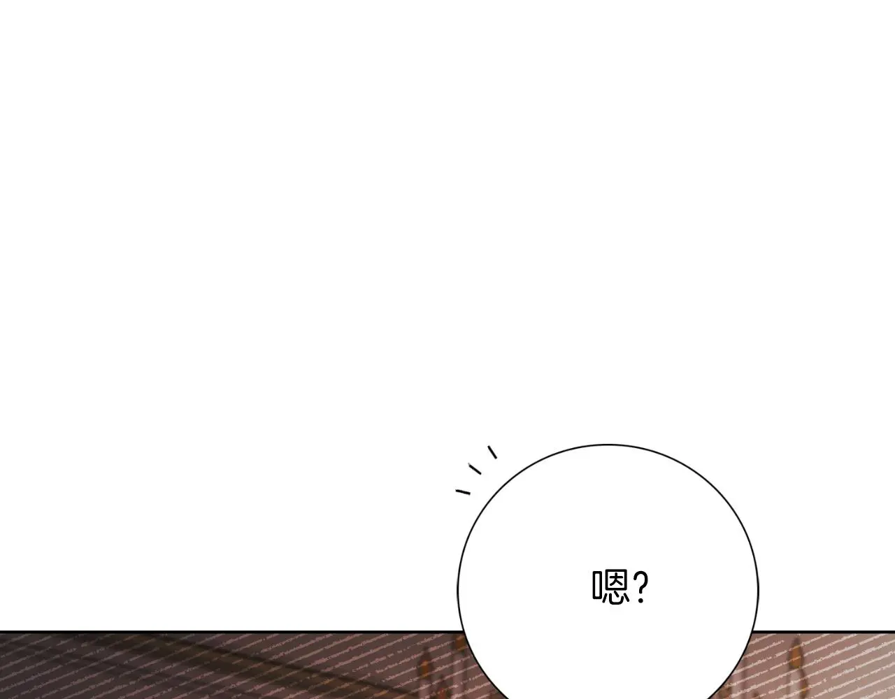 第26话 深夜密会79