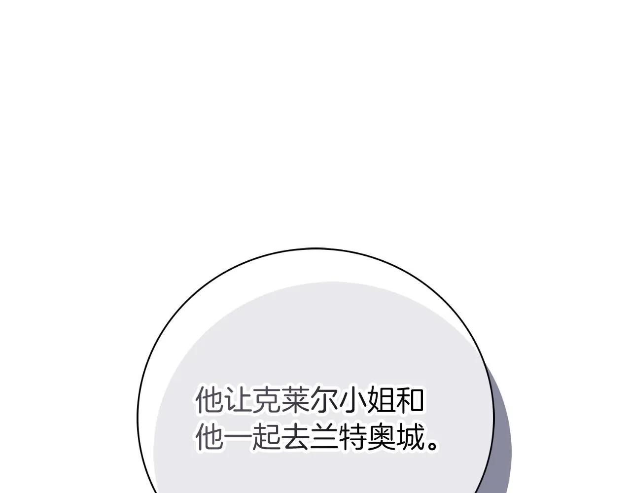 第24话 新身份？！4