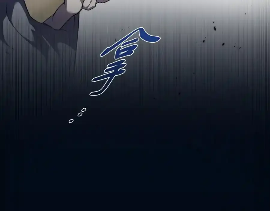 第41话 惨遭冷落？63
