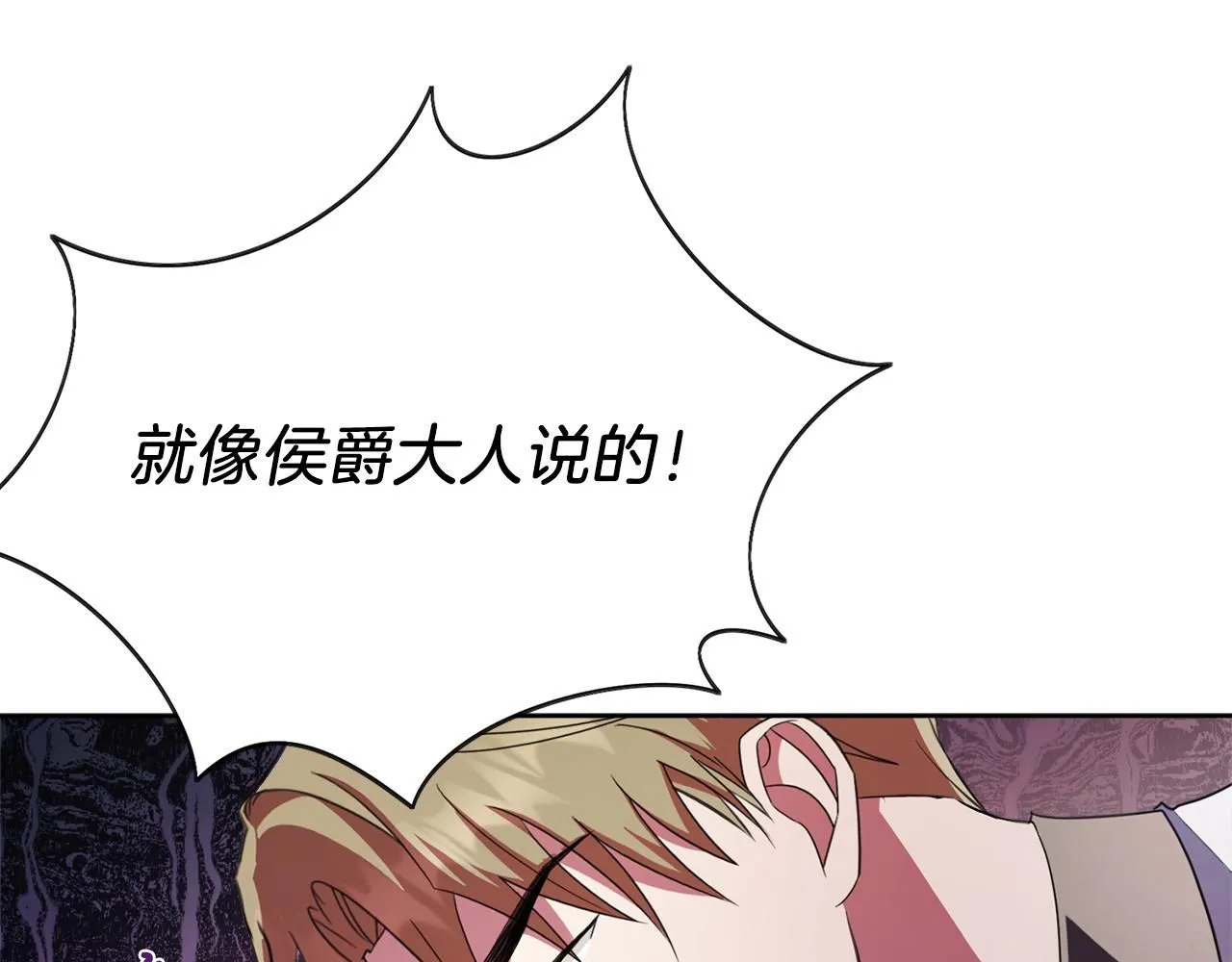 第14话 拒绝194