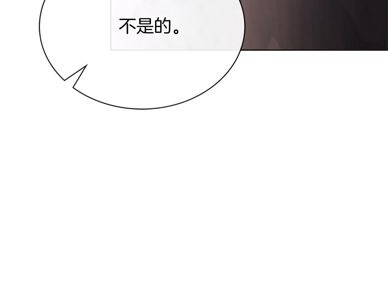 第8话 心软了？234