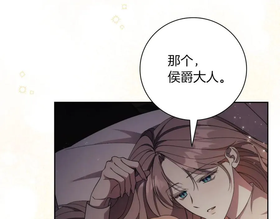 第46话 超级奶爸11