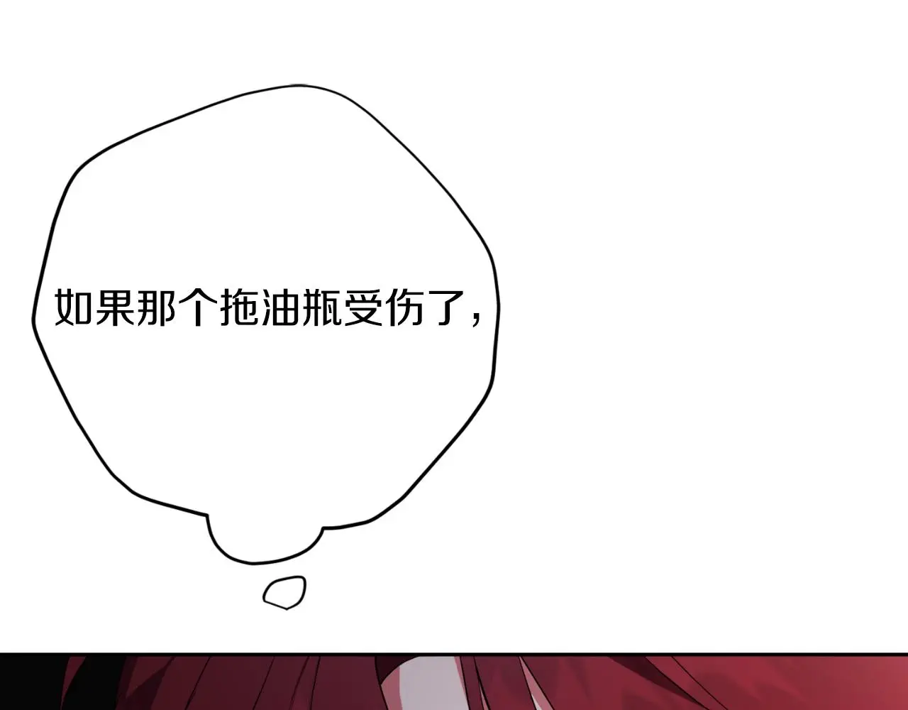 第27话 刺杀177